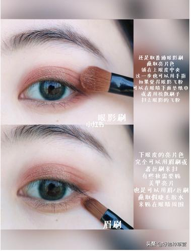 nyx眼影盘女王40色眼妆教程,nyx16色眼影盘腮红画法