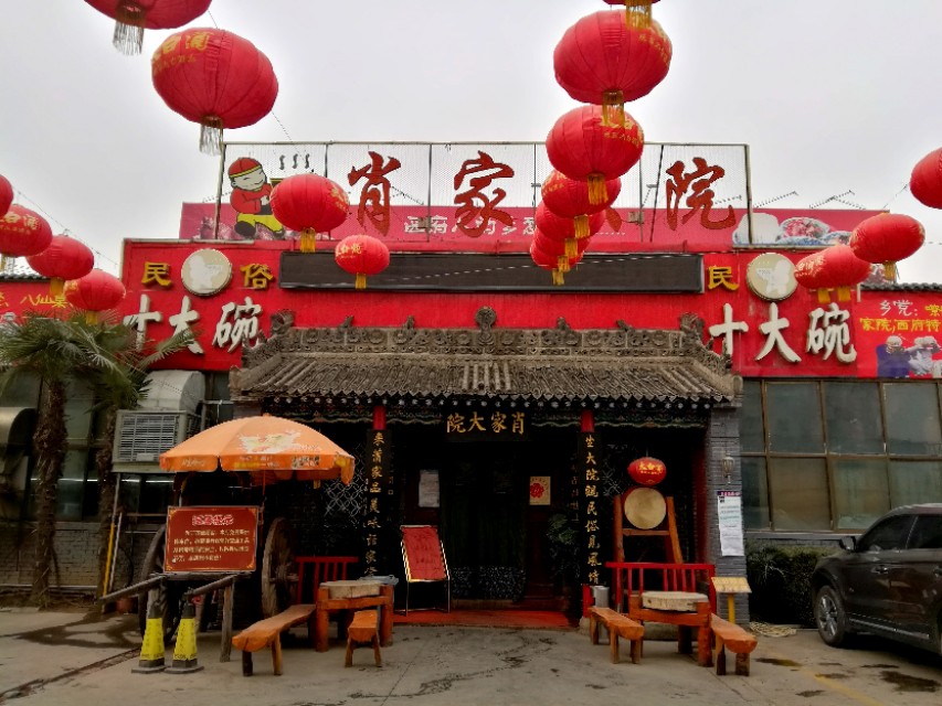 陕菜探秘王东风,陕菜探秘团