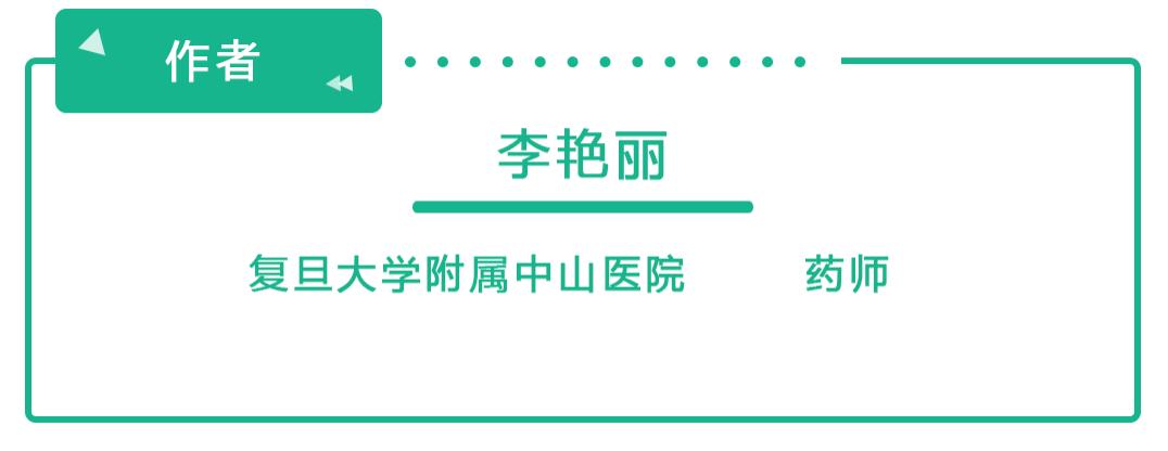 药师解药|拿“神药”阿司匹林预防脑卒中？