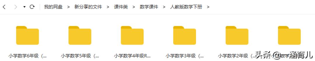 2020春季小学1-6年级电子课本,2021年人教版一年级下册电子课本