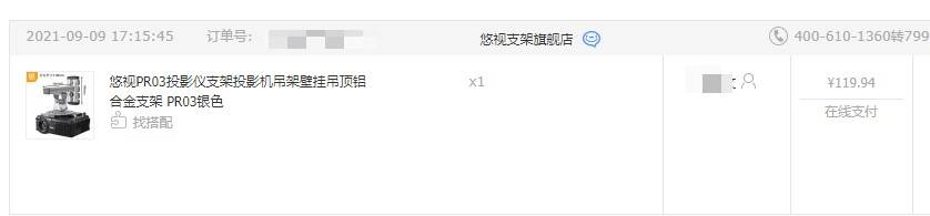 宏碁as620投影机安装教程,宏碁x6800投影仪怎么连网络