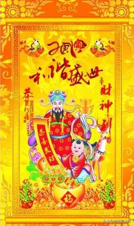 大年初五，迎财神，送祝福！祝你财源滚滚,发！发！发！