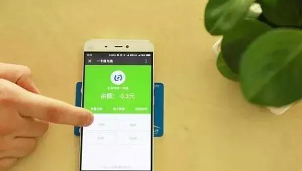 手机nfc功能介绍,手机上nfc功能介绍