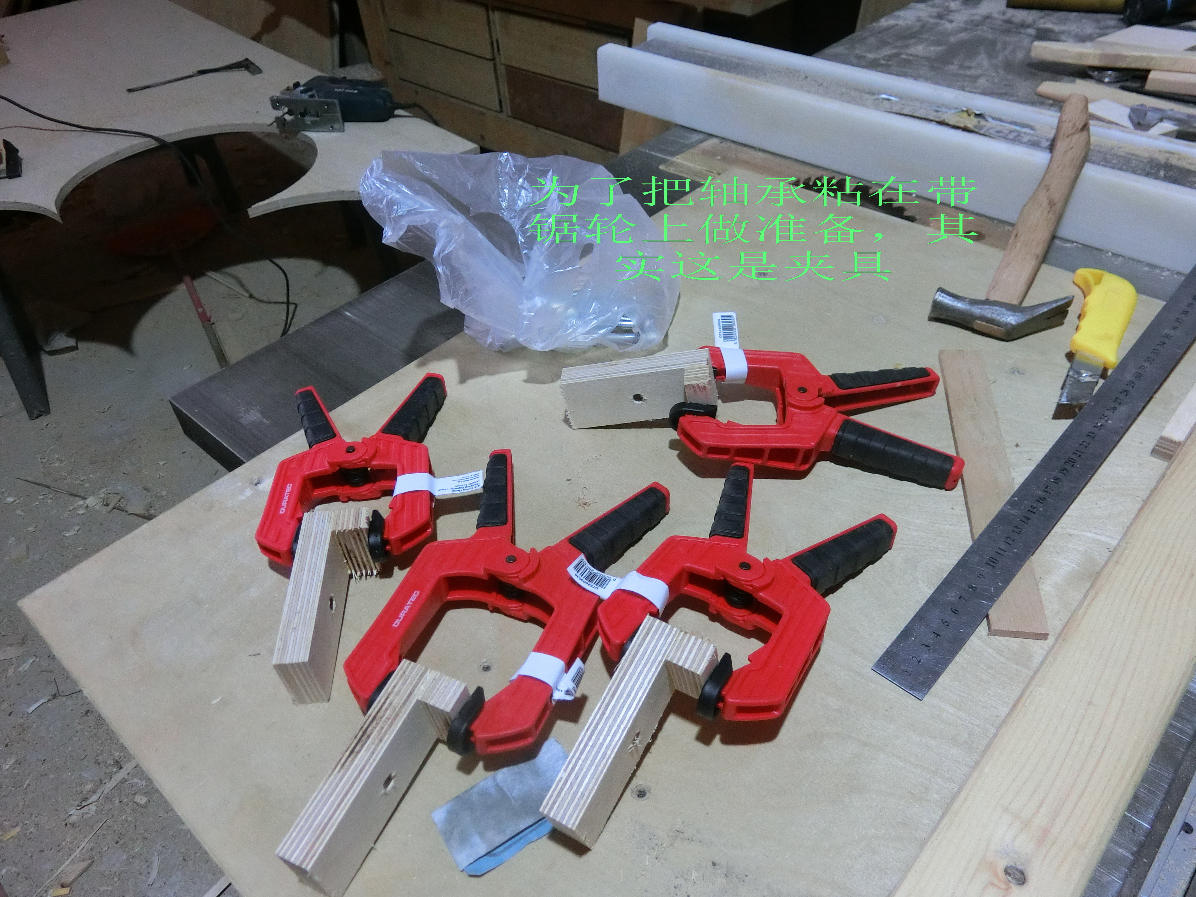 最简单的diy带锯,全方位从头到尾展示带锯制作过程