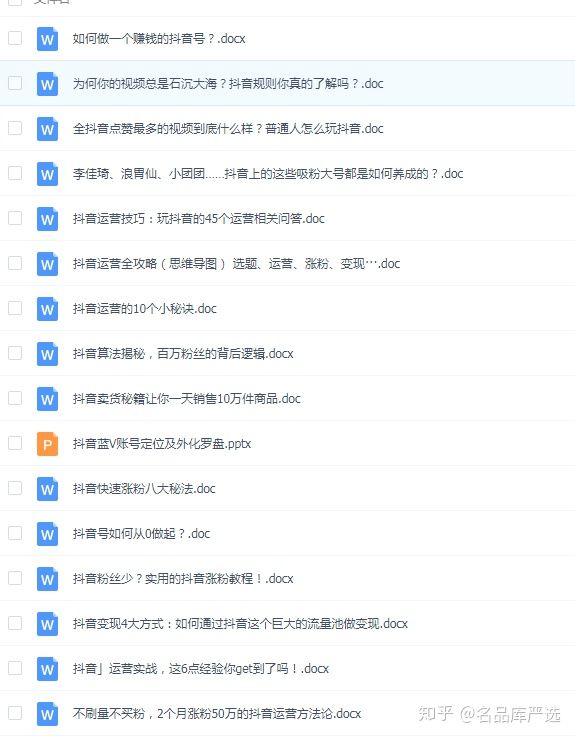 靠手机怎么赚零花钱,月入1000的手机副业