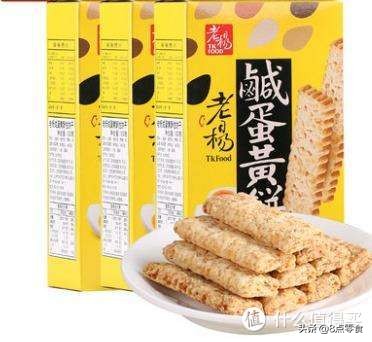 家中有粮，心中不慌（那些从未知到已知的零食测评）