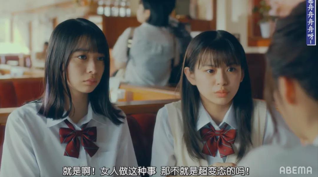 豆瓣9.1，岛国版《性教育》，所有青少年都应该看看