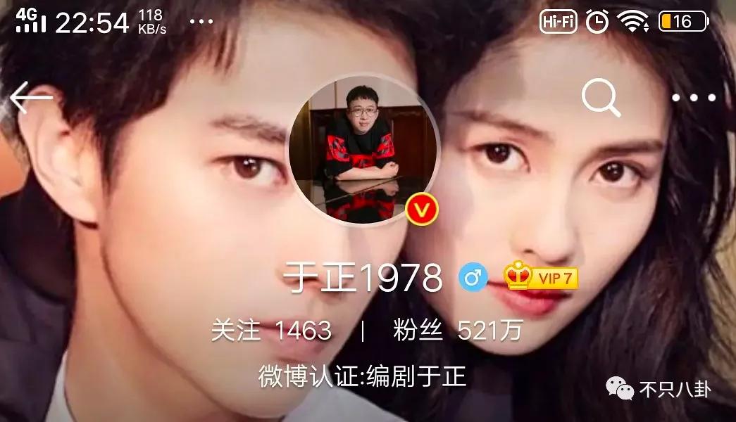 他俩到底分没分？甜蜜恋爱时怎么也没想到现在会撕成这样吧