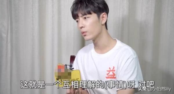 肖战低谷期对肖战说的话,肖战低谷期过后说的话