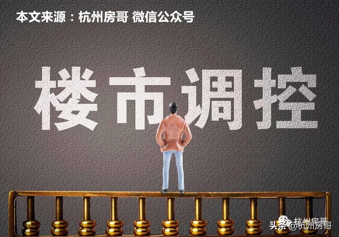 上海浦东房价下跌最惨地方,上海奉贤房价下跌最惨名单