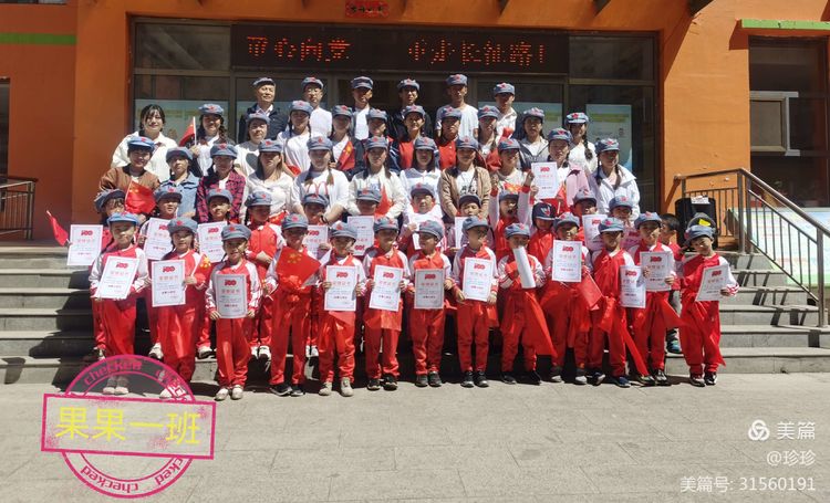 幼儿园六一美篇童心向党快乐成长,童心向党筑梦成长幼儿六一活动