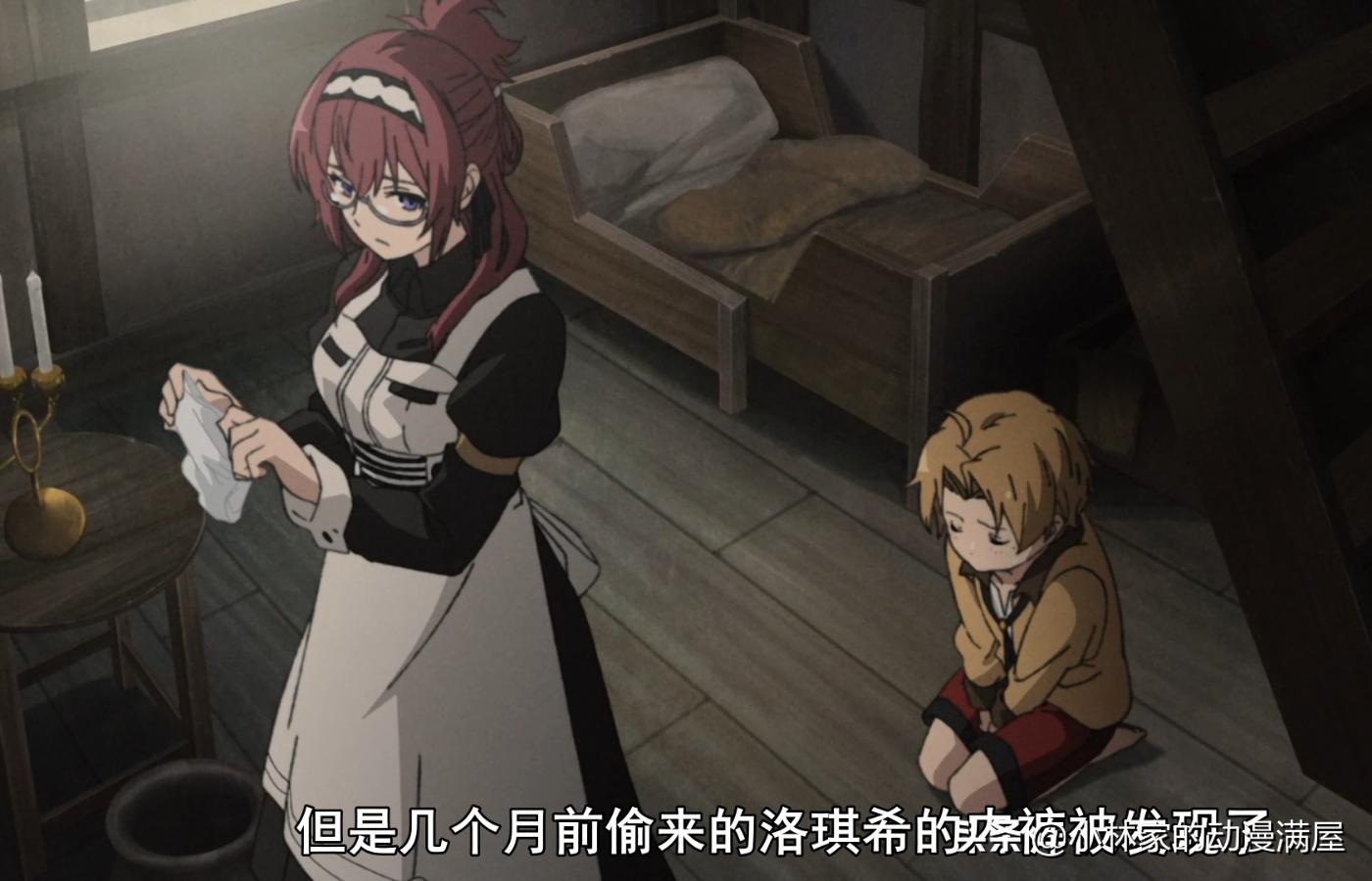 无职转生洛琪希成长,无职转生洛琪希奖励