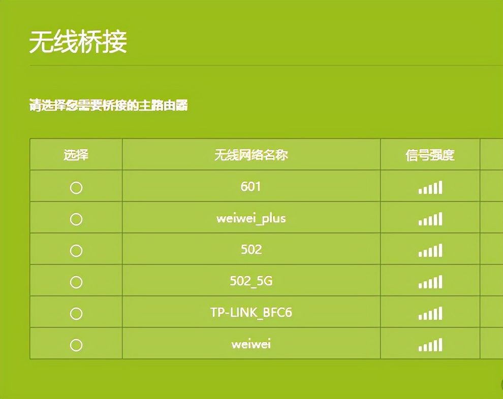 华为手机wifi信号弱解决方法,手机wifi信号弱是哪个硬件坏了