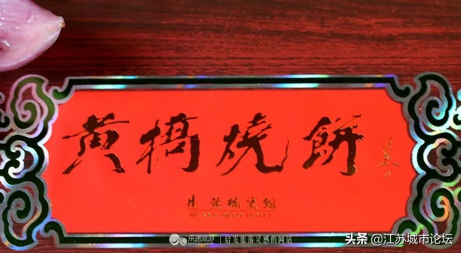 江苏人最喜欢吃的10种小吃,江苏十大著名小吃排名