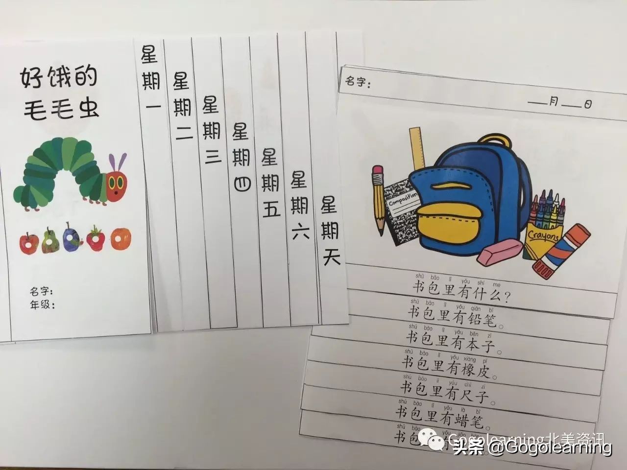 简单折叠立体书教程,手工折叠书教程简单