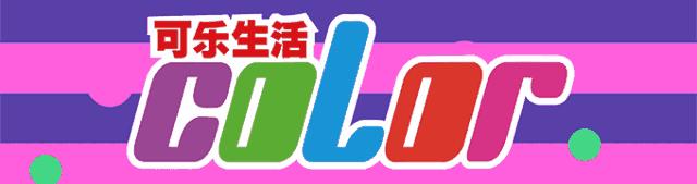 exo团综最新消息,exo综艺爬梯子世界旅行3