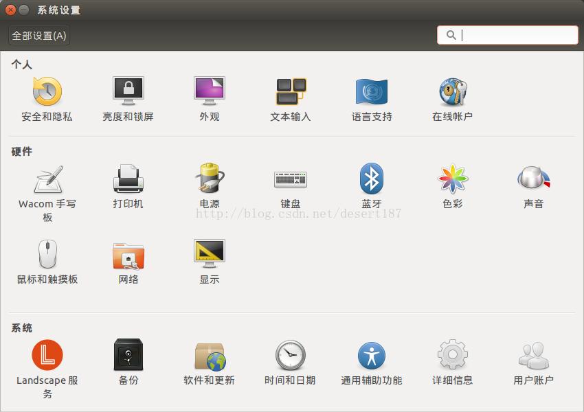 linux下搭建nas系统,linux下的嵌入式开发