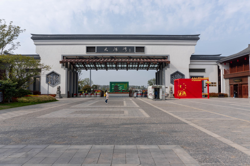 森林麋鹿公园,森林麋鹿