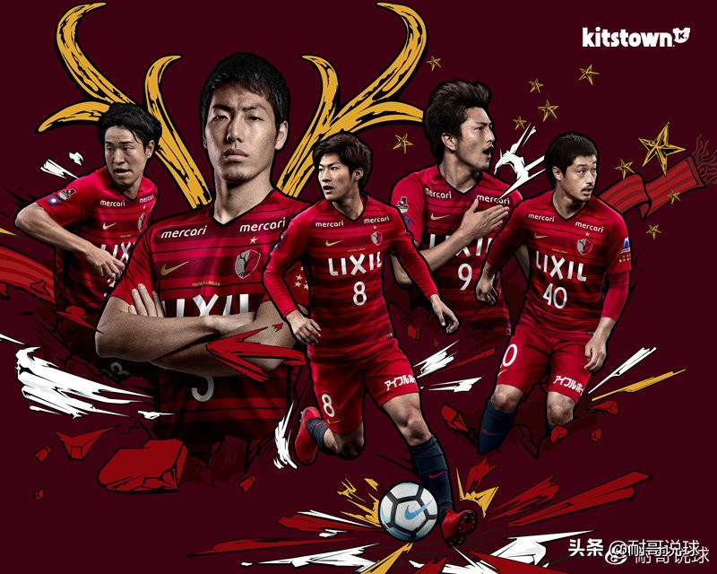 「耐哥足球分析10/09」竟彩:周三002日联杯:川崎前锋vs鹿岛鹿角