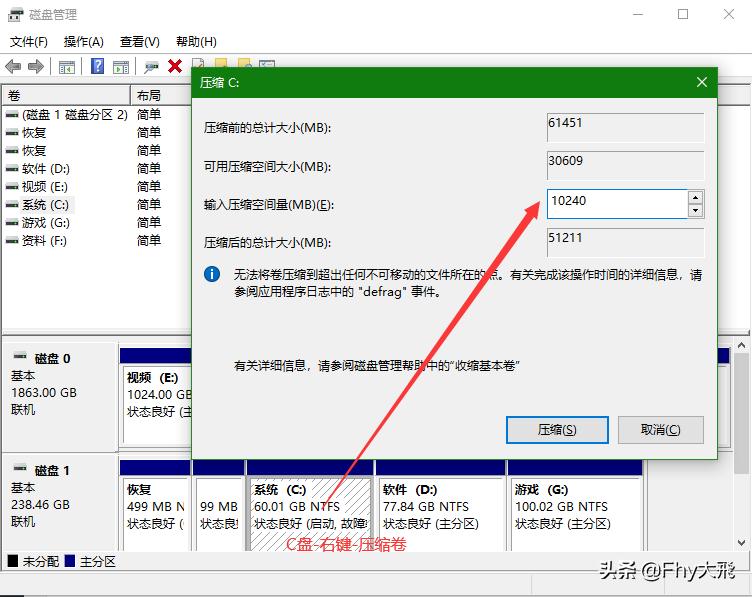 小白重装系统win10完整教程,电脑如何重装win10精简版