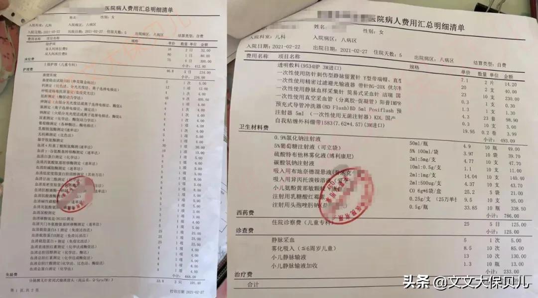 异地就医后社保如何报销,异地就医备案后出院能直接报销吗