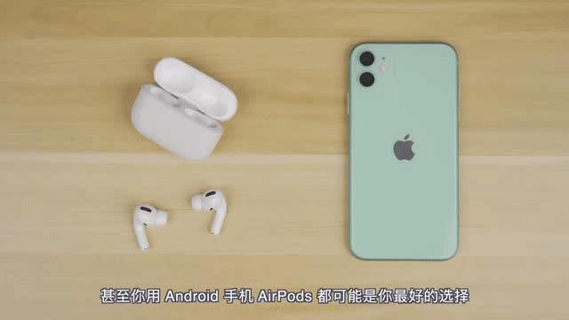 AirPodspro怎么样,airpodspro固件升级方法