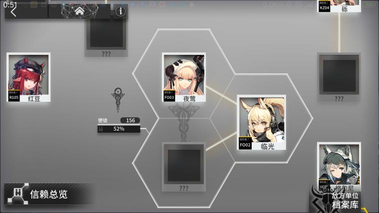 明日方舟地名考据,明日方舟考据