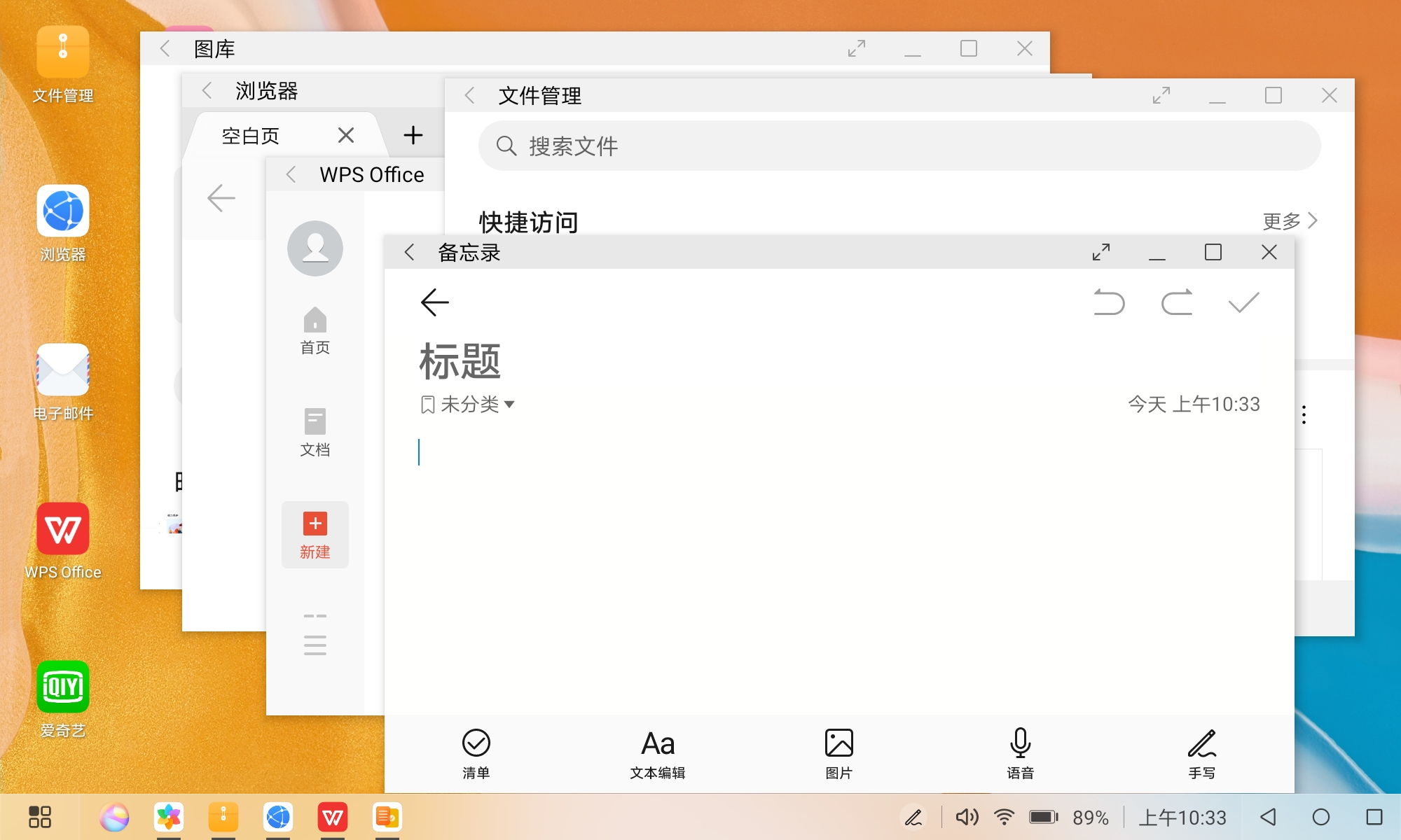 华为matepadpro12.6和ipadpro12.9参数,华为平板matepad11.5教育功能