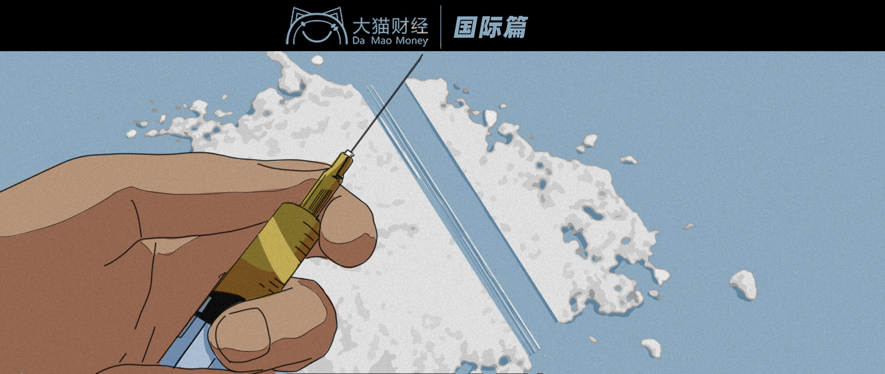 美国毒贩真实现状,美国最强毒贩