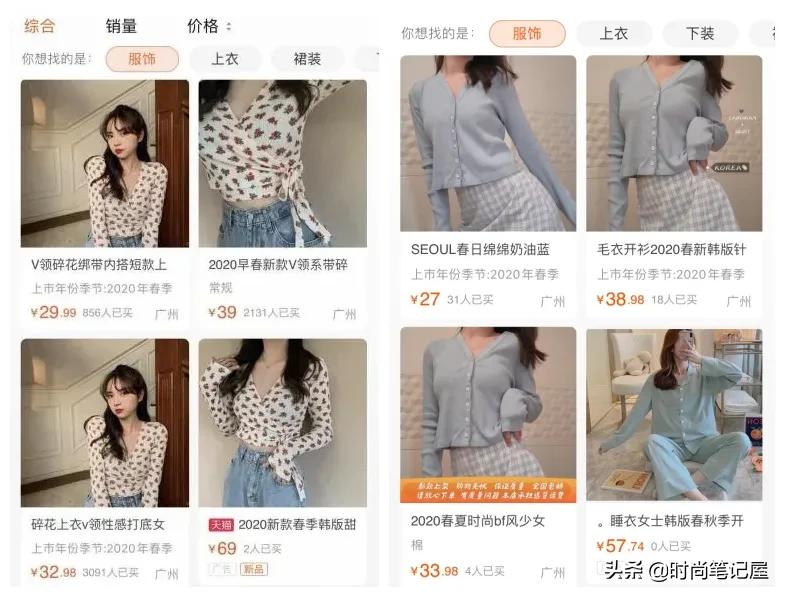 网上购物避雷注意事项,购物避雷技巧