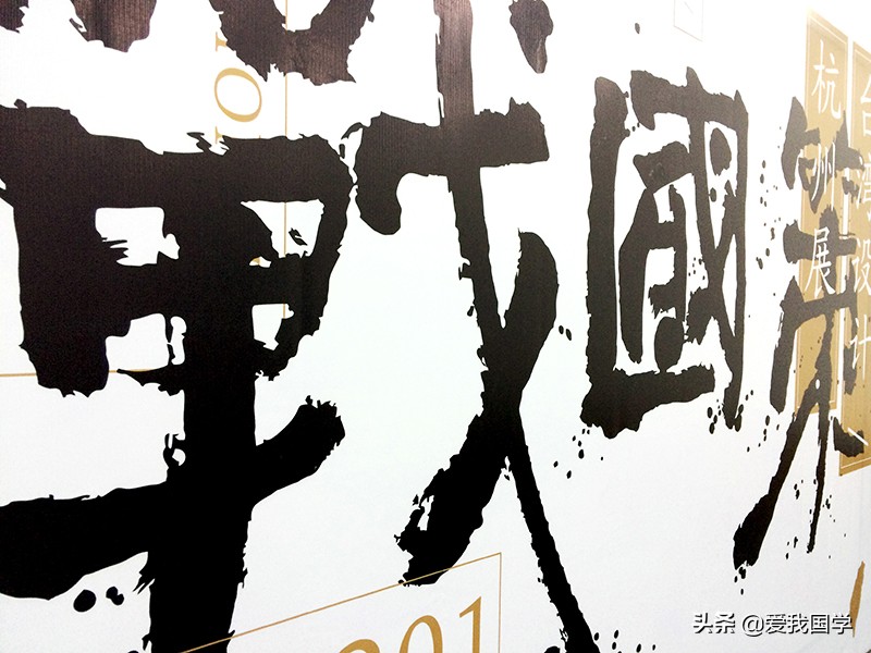 中国古代文学史战国策解释,战国策的经典篇目