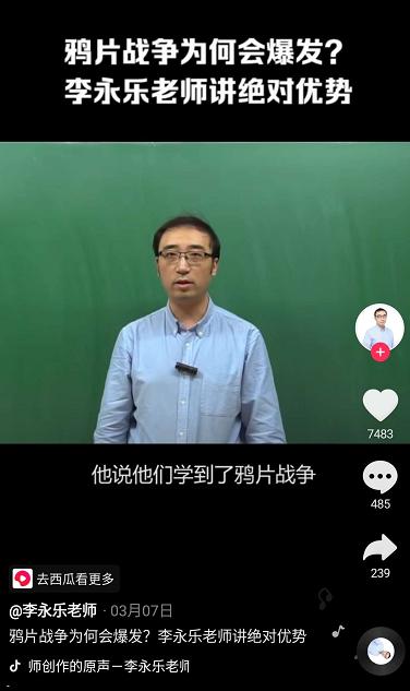 世界首富竟喝粪水？看完这些视频，当年做的3000黄冈真题都不香了