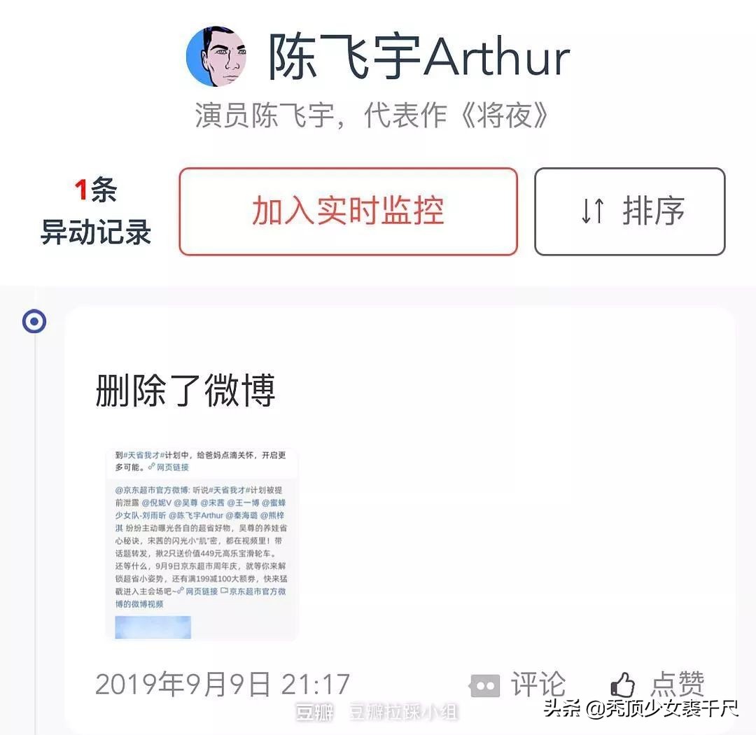 綦美合和陈飞宇欧阳娜娜,王一博綦美合陈飞宇