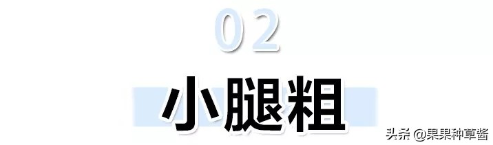 穿短裤穿什么鞋子显腿瘦,腿型不好看小个子穿什么鞋子