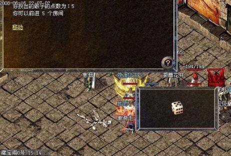 热血传奇故事背后的传说,热血传奇最有趣的传闻