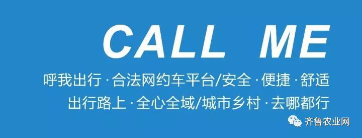 *安泰**润源网约车服务有限公司荣获“卓越运营团队”称号