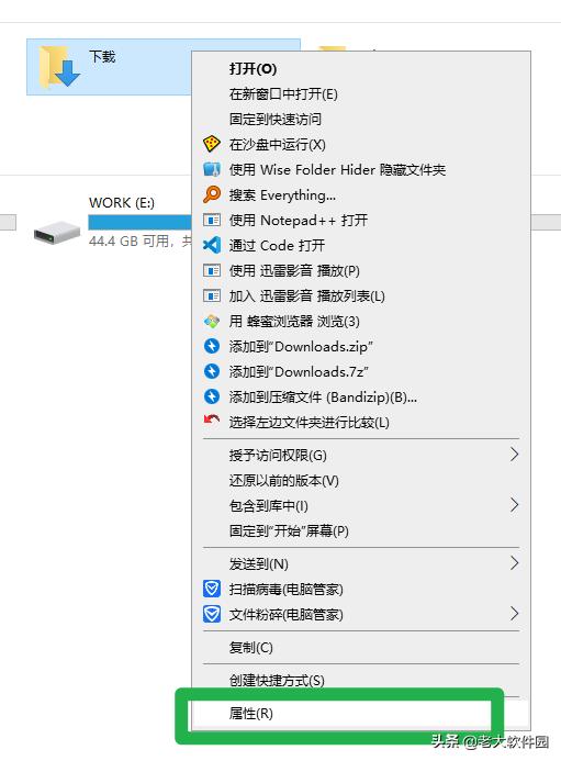 如何正确地清理C盘垃圾且不影响系统？