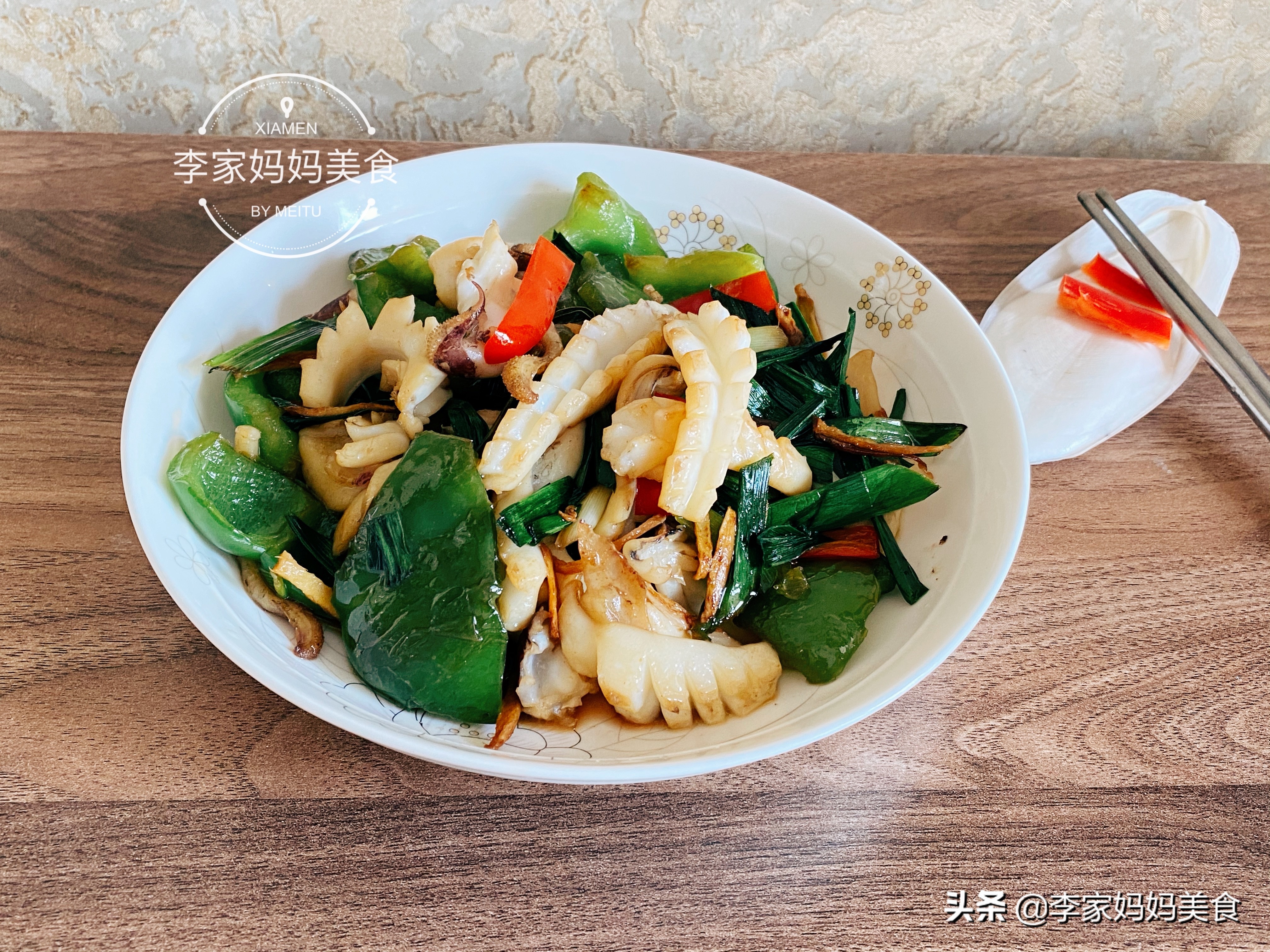 干煸墨鱼的做法大全家常,干辣椒爆炒干墨鱼的做法大全家常