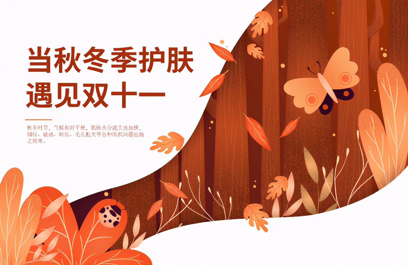 秋冬护肤误区和护肤小技巧,必看的秋冬护肤小常识