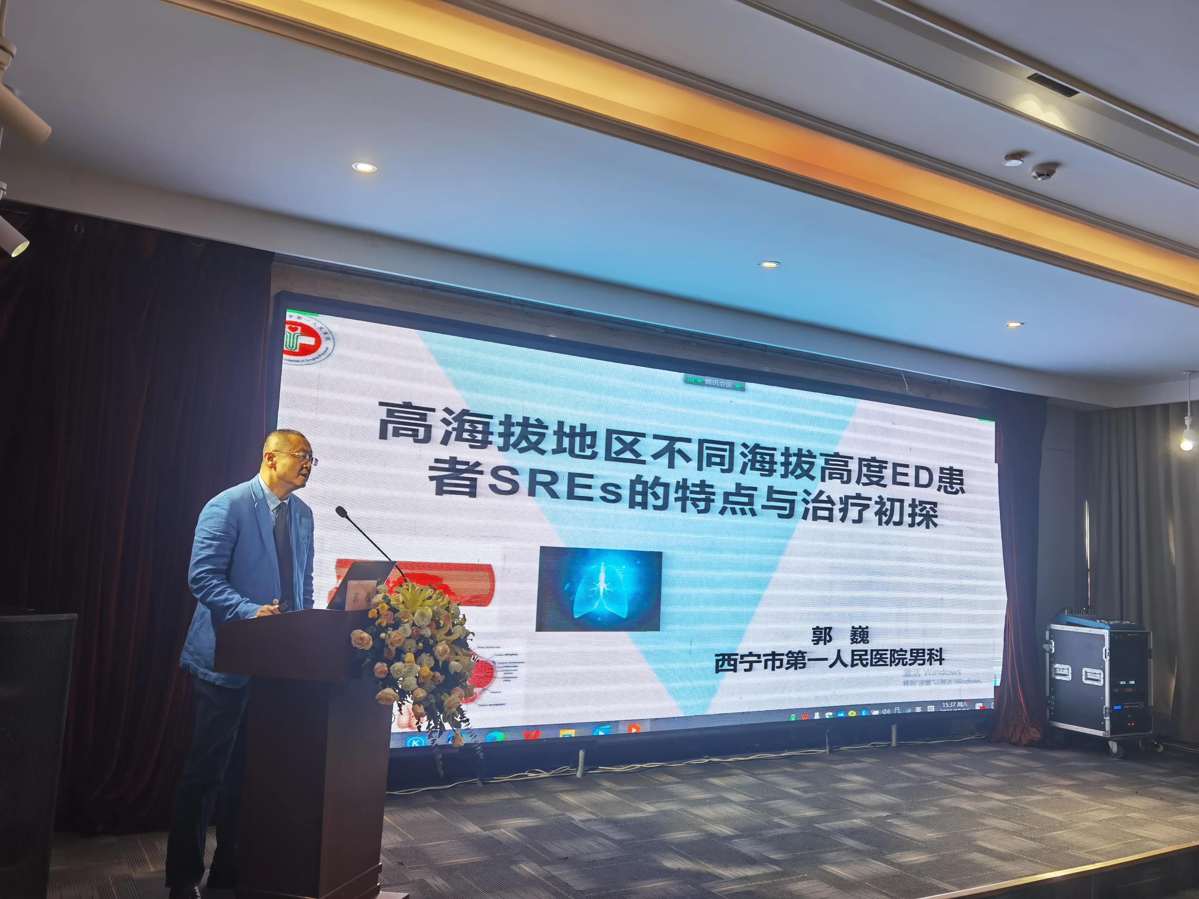 中华中医药学会男科分会名单,中国民族医药学会全科医学分会