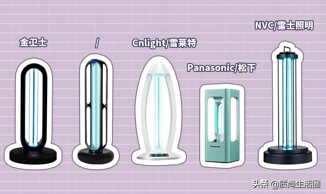 紫外线杀菌灯的杀菌范围,紫外线杀菌灯哪种好用