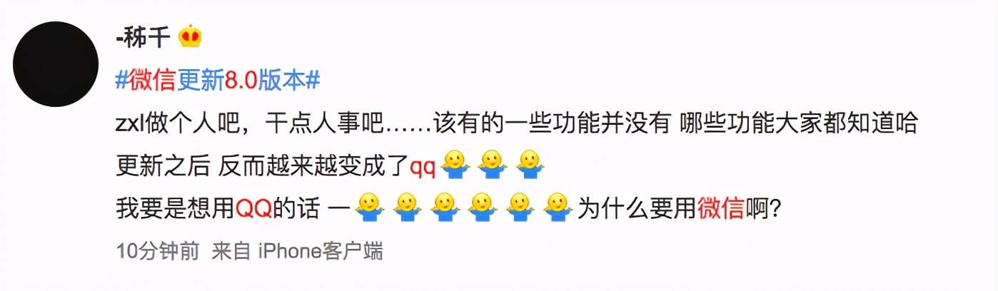 微信8.0.11群消息,微信8.0.06版本可以拉群吗