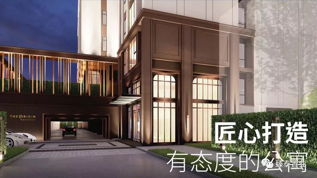 年轻生活！THEORIGIN拉差达性价比之王