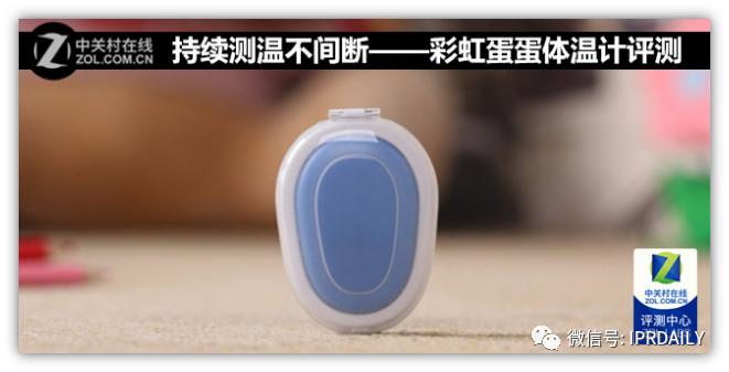 电子体温测量,温度传感器测量专利