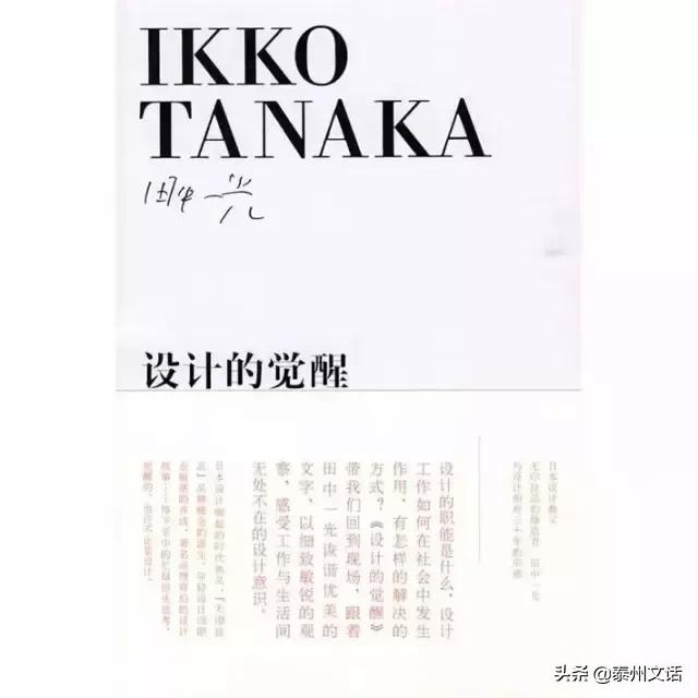 设计学必读书单,设计师必读的书推荐