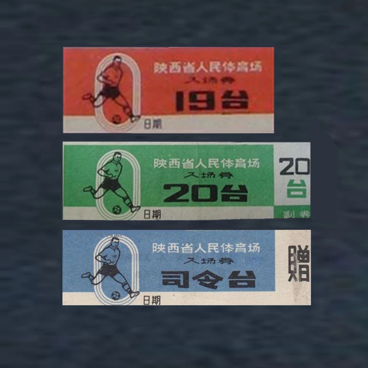 朱雀涅槃丨64载陕西省体育场将再迎新生!