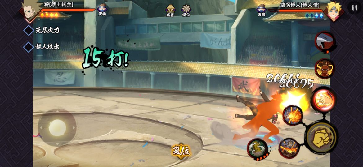 狩都靠谱吗,狩技能演示