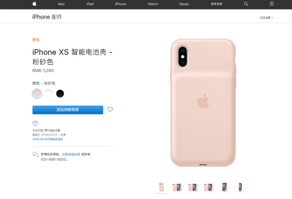 无线充电苹果多少钱,苹果无线耳机airpods第三代