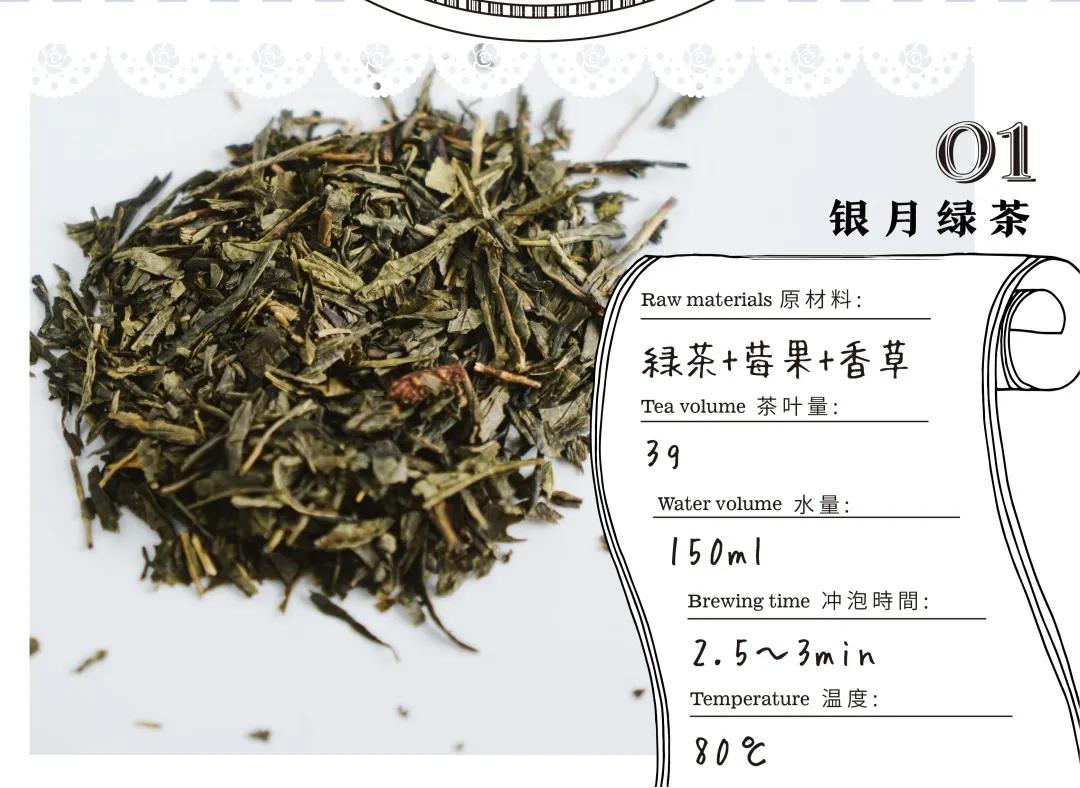 西式下午茶怎么选择茶叶,都有哪些好喝的下午茶推荐