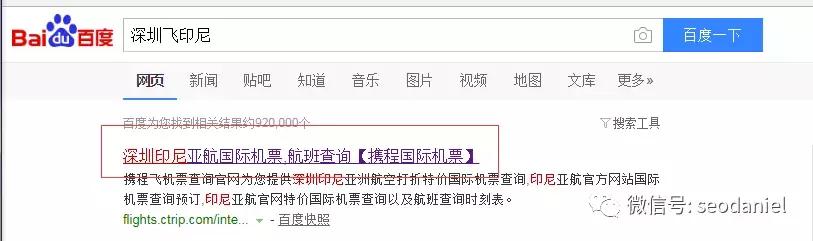 seo站点排名,seo站点地图更新